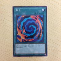 遊戯王 ノーマル カード トレーディングカード 融合 まとめ サムネイル 4