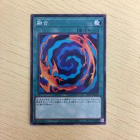 遊戯王 ノーマル カード トレーディングカード 融合 まとめ サムネイル 5