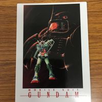 ガンダム カード ダス マスターズ カード まとめ ガンダム シャア専用機 ザク ドム ギャン ザク 24 サムネイル 6