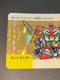カードダス SDガンダムネオバトル パート1 No.27 ガンドランダー 太陽 プリズム ダブル サムネイル 2