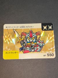 カードダス SDガンダムネオバトル パート1 No.27 ガンドランダー 太陽 プリズム ダブル