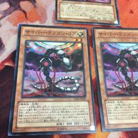 サイバー・ドラゴン・コア スーパーレア 3枚 まとめ 遊戯王 SD26-JP001 遊戯王 サムネイル 3