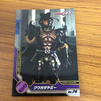 仮面ライダー オーズ カード まとめ 66 サムネイル 2