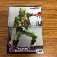 仮面ライダー オーズ カード まとめ 66 サムネイル 4