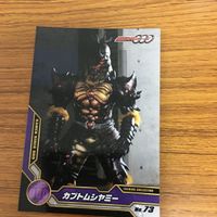 仮面ライダー オーズ カード まとめ 66 サムネイル 3
