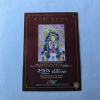 交渉歓迎 cas2 カード カードダス カードダスマスターズ コードギアス ナナリー ナイトメア オブ 非売品 プロモ ks005 サムネイル 5