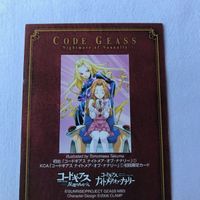 交渉歓迎 cas2 カード カードダス カードダスマスターズ コードギアス ナナリー ナイトメア オブ 非売品 プロモ ks005 サムネイル 7