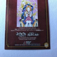 交渉歓迎 cas2 カード カードダス カードダスマスターズ コードギアス ナナリー ナイトメア オブ 非売品 プロモ ks005 サムネイル 8