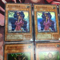 王座の侵略者 人喰い虫 スーパーレア 2期 まとめ 遊戯王 MR-26 PG-47 各種3枚 サムネイル 2