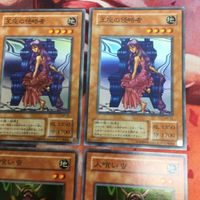 王座の侵略者 人喰い虫 スーパーレア 2期 まとめ 遊戯王 MR-26 PG-47 各種3枚 サムネイル 3