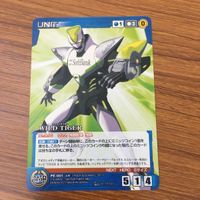 カード トレカ まとめ クルセイド タイガー バニー TIGER BUNNY 非売品 プロモ スーパールーキー ブルーローズ ワイルドタイガー 43 サムネイル 3