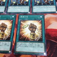 IT220801-2034 トップ・シェア 真実の名 ノーマル まとめ 遊戯王BACH-JP064 DP24-JP014 サムネイル 5