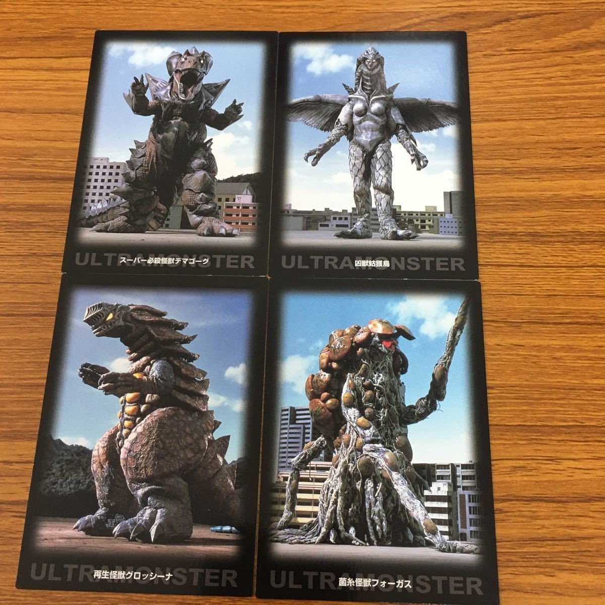 Ultraman Dyna Card Lot Vintage Anime Rare