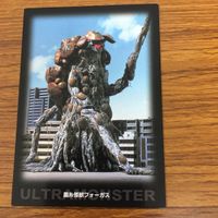 Ultraman Dyna Card Lot Vintage Anime Rare サムネイル 5