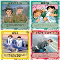 カード テニスの王子様 TCG まとめ ★カードリスト参照 テニプリ Mシリーズ ap256 サムネイル 4