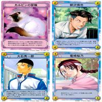 カード テニスの王子様 TCG まとめ ★カードリスト参照 テニプリ Mシリーズ ap256 サムネイル 8