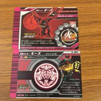カード トレカ まとめ 仮面ライダー ガンバライド オーズ バース プロトタイプ レア 42 サムネイル 10