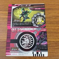 カード トレカ まとめ 仮面ライダー ガンバライド オーズ バース プロトタイプ レア 42 サムネイル 4