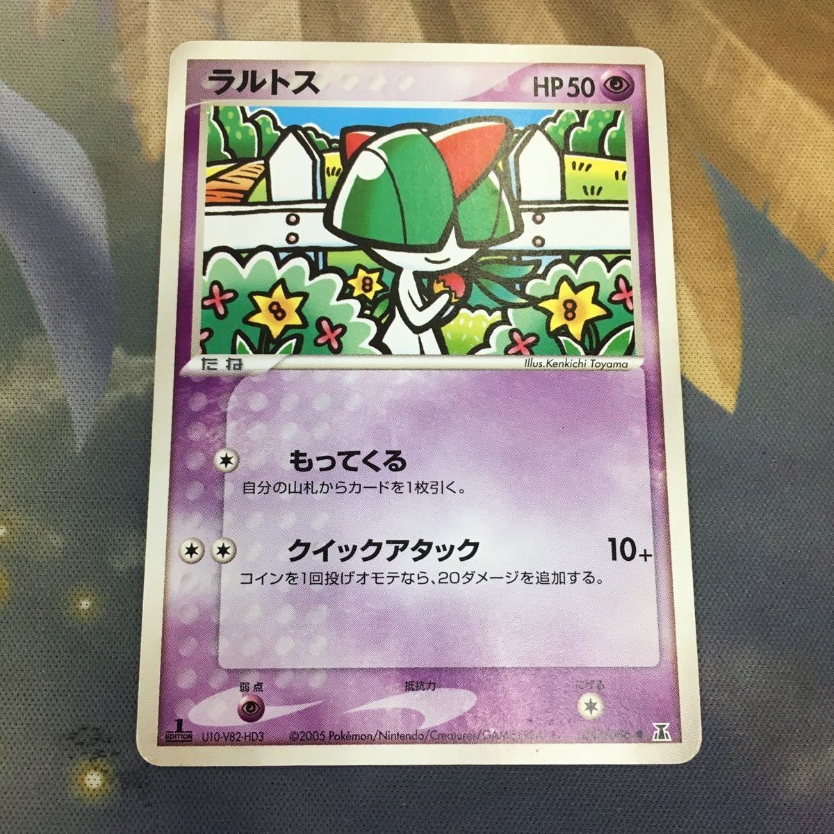 Pokemon Card Ralts Holo Vintage Japanese TCG New Back