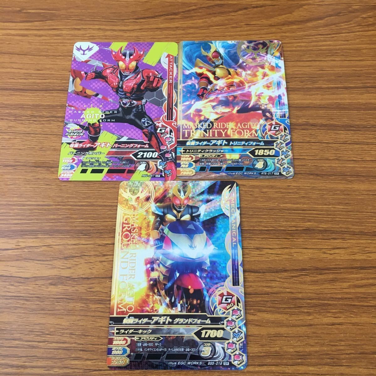 カード トレカ まとめ ガンバライジング SR アギト グランドフォーム トリニティフォーム バーニングフォーム 66