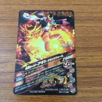 カード トレカ まとめ ガンバライジング SR アギト グランドフォーム トリニティフォーム バーニングフォーム 66 サムネイル 4