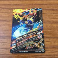 カード トレカ まとめ ガンバライジング SR アギト グランドフォーム トリニティフォーム バーニングフォーム 66 サムネイル 6