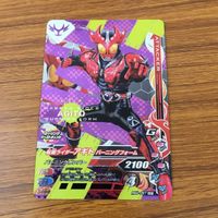 カード トレカ まとめ ガンバライジング SR アギト グランドフォーム トリニティフォーム バーニングフォーム 66 サムネイル 7