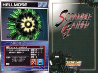 o21 スクランブルギャザー SRW スーパーロボット大戦 カード まとめ バストドン :ドゴス・ギア ヘルモーズ クインスター ジム・クゥエル ジーエックスビット ジム・クゥエル ブングルスキッパー サムネイル 4