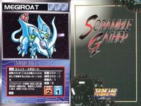 o21 スクランブルギャザー SRW スーパーロボット大戦 カード まとめ バストドン :ドゴス・ギア ヘルモーズ クインスター ジム・クゥエル ジーエックスビット ジム・クゥエル ブングルスキッパー サムネイル 10