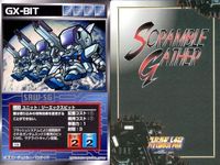 o21 スクランブルギャザー SRW スーパーロボット大戦 カード まとめ バストドン :ドゴス・ギア ヘルモーズ クインスター ジム・クゥエル ジーエックスビット ジム・クゥエル ブングルスキッパー サムネイル 7