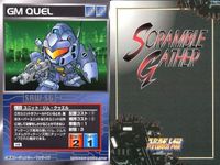 o21 スクランブルギャザー SRW スーパーロボット大戦 カード まとめ バストドン :ドゴス・ギア ヘルモーズ クインスター ジム・クゥエル ジーエックスビット ジム・クゥエル ブングルスキッパー サムネイル 8