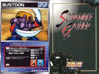 o21 スクランブルギャザー SRW スーパーロボット大戦 カード まとめ バストドン :ドゴス・ギア ヘルモーズ クインスター ジム・クゥエル ジーエックスビット ジム・クゥエル ブングルスキッパー サムネイル 2