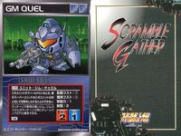 o21 スクランブルギャザー SRW スーパーロボット大戦 カード まとめ バストドン :ドゴス・ギア ヘルモーズ クインスター ジム・クゥエル ジーエックスビット ジム・クゥエル ブングルスキッパー サムネイル 6