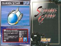 o21 スクランブルギャザー SRW スーパーロボット大戦 カード まとめ バストドン :ドゴス・ギア ヘルモーズ クインスター ジム・クゥエル ジーエックスビット ジム・クゥエル ブングルスキッパー サムネイル 5