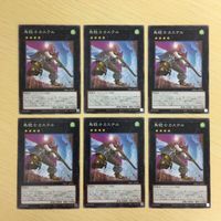 Yu-Gi-Oh Normal Card Bird Gunner Castell Lot Japanese サムネイル 1