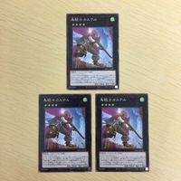 Yu-Gi-Oh Normal Card Bird Gunner Castell Lot Japanese サムネイル 2