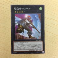 Yu-Gi-Oh Normal Card Bird Gunner Castell Lot Japanese サムネイル 5