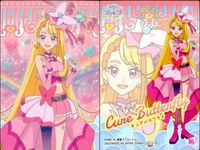 カード プリキュア まとめ No 3 4 10 11 16 20 22 24 25 エンスカイ ENSKY サムネイル 9