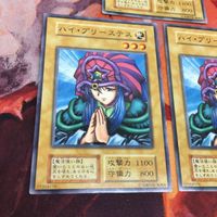 初期 美品 B- IT220620-1610 ハイ・プリーステス 3枚 まとめ 遊戯王 サムネイル 3