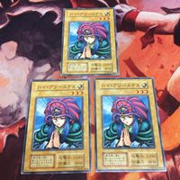 初期 美品 B- IT220620-1610 ハイ・プリーステス 3枚 まとめ 遊戯王