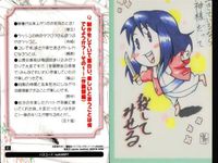 カード 劇場版 空の境界 まとめ 10 11 12 15 16 18 010 011 012 015 016 018 パズル 奈須 きのこ 美少女 サムネイル 6