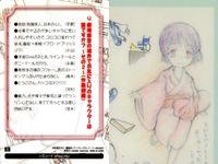 カード 劇場版 空の境界 まとめ 10 11 12 15 16 18 010 011 012 015 016 018 パズル 奈須 きのこ 美少女 サムネイル 4