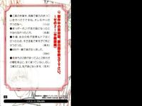 カード 劇場版 空の境界 まとめ 10 11 12 15 16 18 010 011 012 015 016 018 パズル 奈須 きのこ 美少女 サムネイル 8