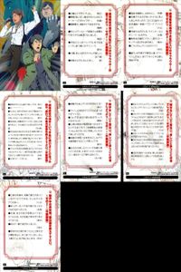 カード 劇場版 空の境界 まとめ 10 11 12 15 16 18 010 011 012 015 016 018 パズル 奈須 きのこ 美少女 サムネイル 1