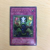遊戯王 ウルトラ カード トレーディングカード シフトチェンジ まとめ サムネイル 2