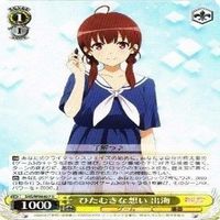 ひたむきな想い 出海 4枚 R ヴァイスシュヴァルツ 冴えない彼女の育てかた カード まとめ サムネイル 2
