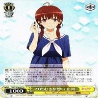 ひたむきな想い 出海 4枚 R ヴァイスシュヴァルツ 冴えない彼女の育てかた カード まとめ サムネイル 3