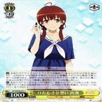 ひたむきな想い 出海 4枚 R ヴァイスシュヴァルツ 冴えない彼女の育てかた カード まとめ サムネイル 4