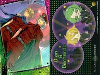カード ラッキードッグ lucky dog カード BL まとめ 限定 限定版 非売品 激レア フロンティアワークス サムネイル 2