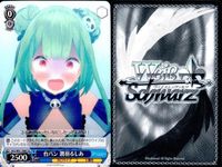 ホロライブ ヴァイスシュヴァルツ まとめ 潤羽 るしあ どんな時でも一緒 台パン TD T086 T092 86 92 ヴァイス ux91 サムネイル 4